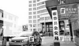 蕲春九儿最新爆料,揭秘背后惊人真相