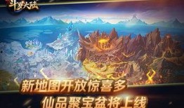 斗罗预告爆料最新消息,神秘新篇章，预告爆料揭示未来走向